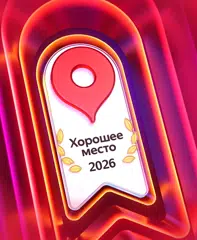 https://yandex.ru/maps/org/50688969704/reviews?utm_source=badge&utm_medium=rating&utm_campaign=v1
