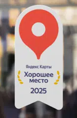 https://yandex.ru/maps/org/50688969704/reviews?utm_source=badge&utm_medium=rating&utm_campaign=v1